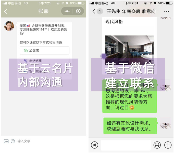 超级云名片沟通 超级云名片沟通